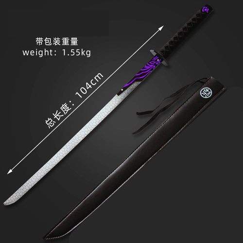 刺客伍六七魔刀千刃合金属未开刃