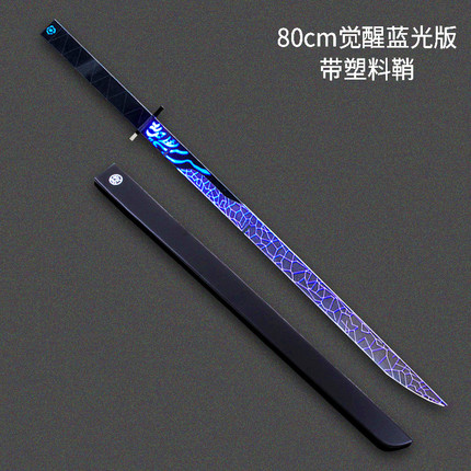 刺客伍六七魔刀正版发光夜光千刃567磨刀千仞的玩具刀亚克力大号