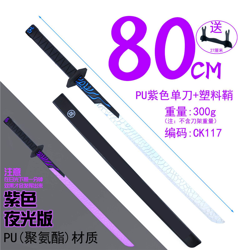 刺客伍六七魔刀千刃正版夜光