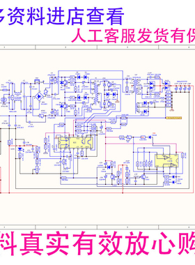 TL494中功率无PFC200W5V40A开关电源原理图图纸