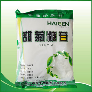 食品级 天然 甜菊糖苷代糖无糖300倍甜度甜味剂 添加剂 1kg原包装