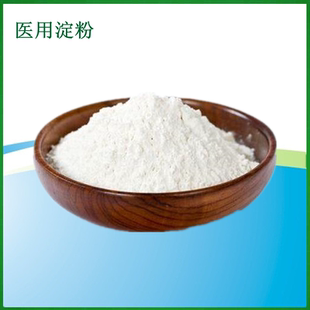 天辅药用糊精食品级医药级增稠剂药片粘合剂水溶性胶黏剂医药辅料