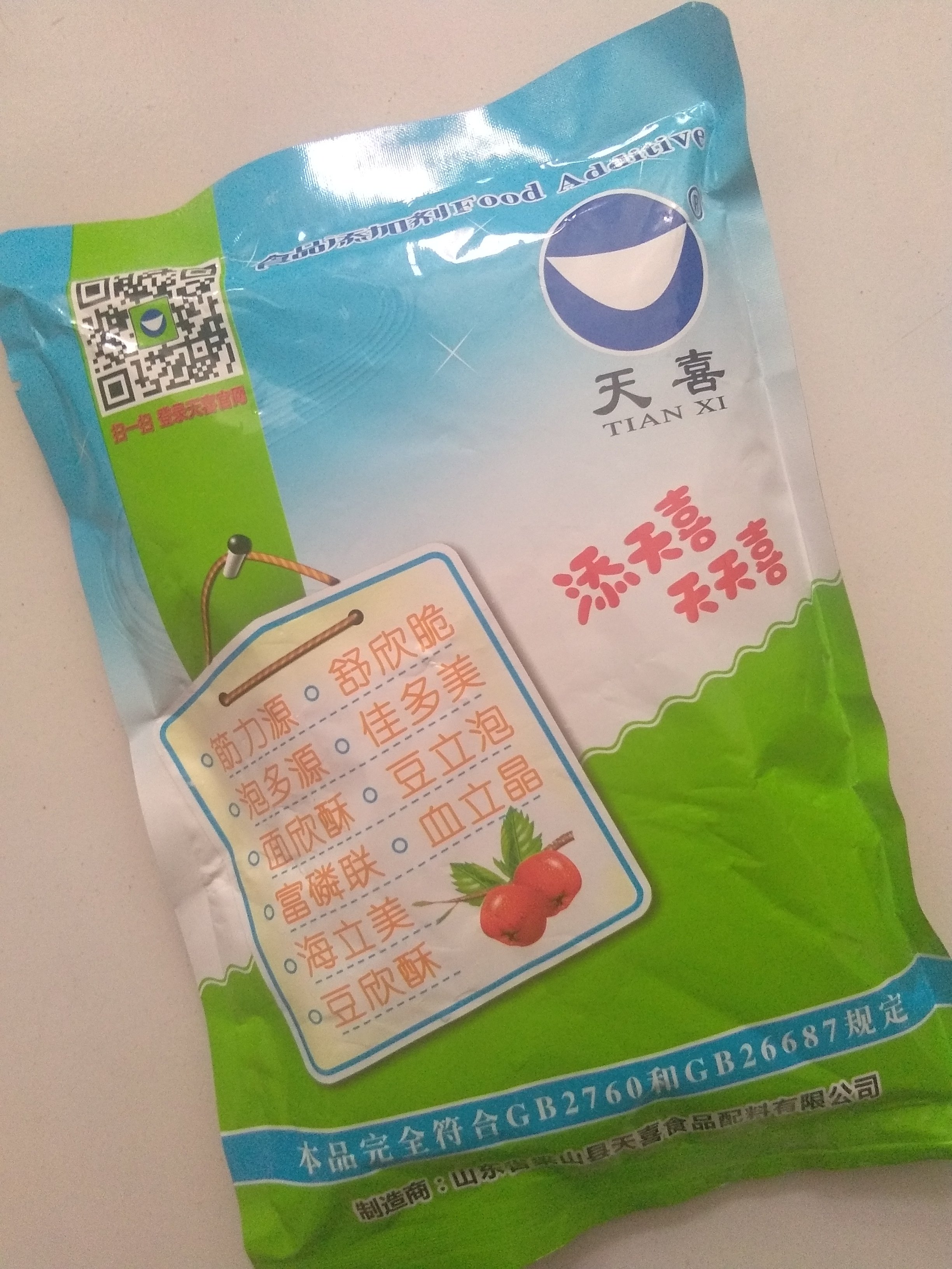 正品1000g包邮天喜筋力源f 筋力源 鲜面条 水饺皮增筋耐煮筋力源F