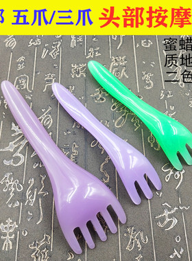 促销树脂蜜蜡长柄肩颈背部按摩爪