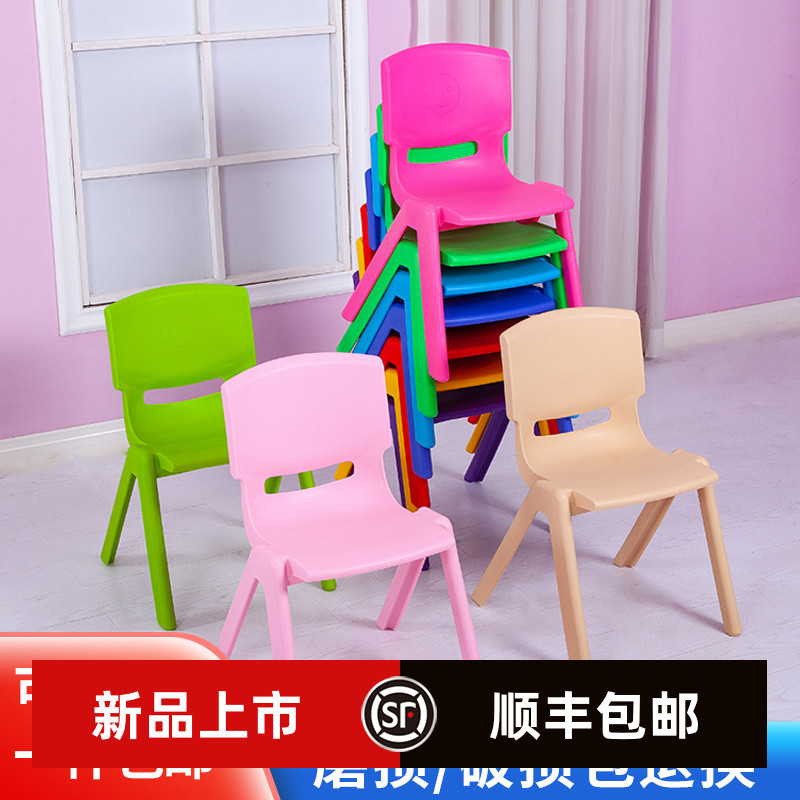 大中小学生塑料椅子靠背加大加厚儿童培训班桌椅家用成人椅胶凳子