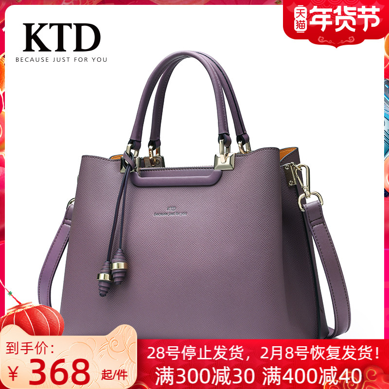 KTD品牌真皮中年女包手提包2021新款时尚大气百搭大容量妈妈包包在类目 箱包皮具/热销女包/男包, 女士包袋中 - 来自Buy2taobao.com提供专业的淘宝代购服务