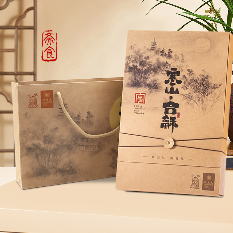 乾生元苏州特产饼礼盒装寒山合龢联名净素苏式月饼糕点伴手礼