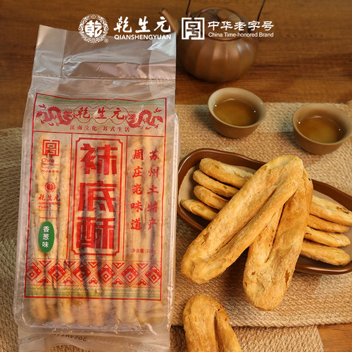苏州特产百年老字号乾生元袜底酥