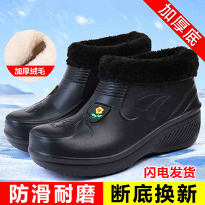 冬季高帮防水棉鞋男女加绒保暖雨鞋户外雪地靴洗车钓鱼厨房工作鞋