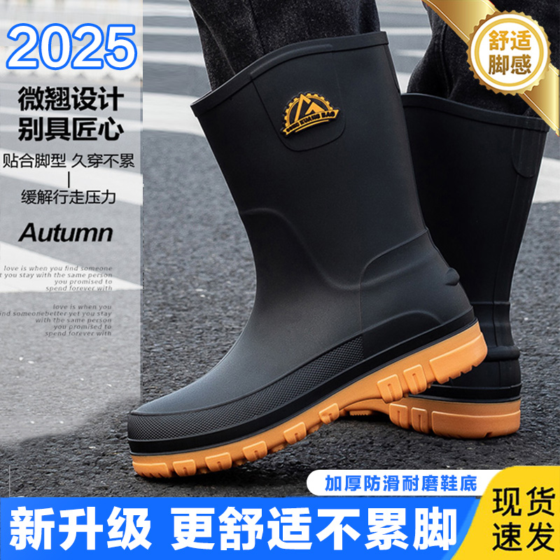 德系雨鞋男防滑久穿不累耐磨加厚