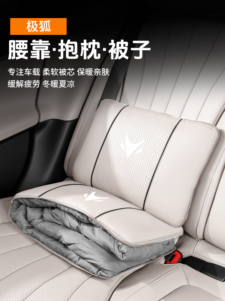 适用极狐汽车抱枕被子两用阿尔法T5/S/T考拉多功能折叠夏季空调被