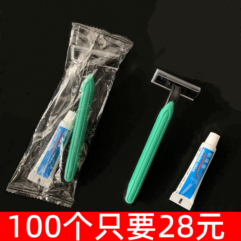宾馆酒店民宿一次性剃须刀须膏户旅行剃须刀