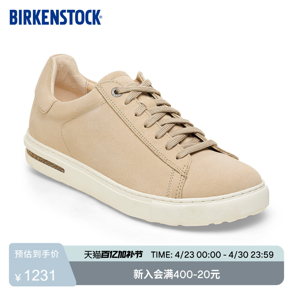 BIRKENSTOCK勃肯德国进口新品男女款绒面革Bend低帮系带休闲板鞋