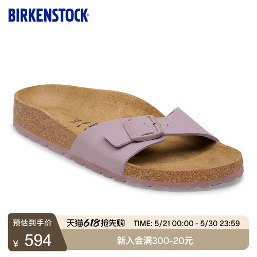 BIRKENSTOCK勃肯软木单带拖鞋