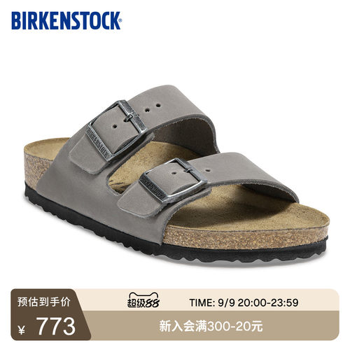 BIRKENSTOCK勃肯涂油皮双扣拖鞋
