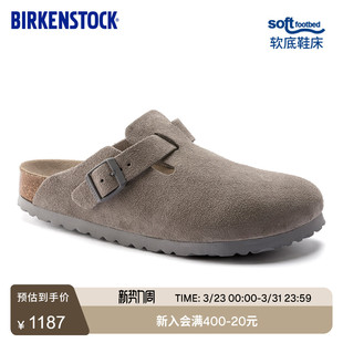 BIRKENSTOCK勃肯德国进口男女款 绒面革软底Boston包头拖鞋