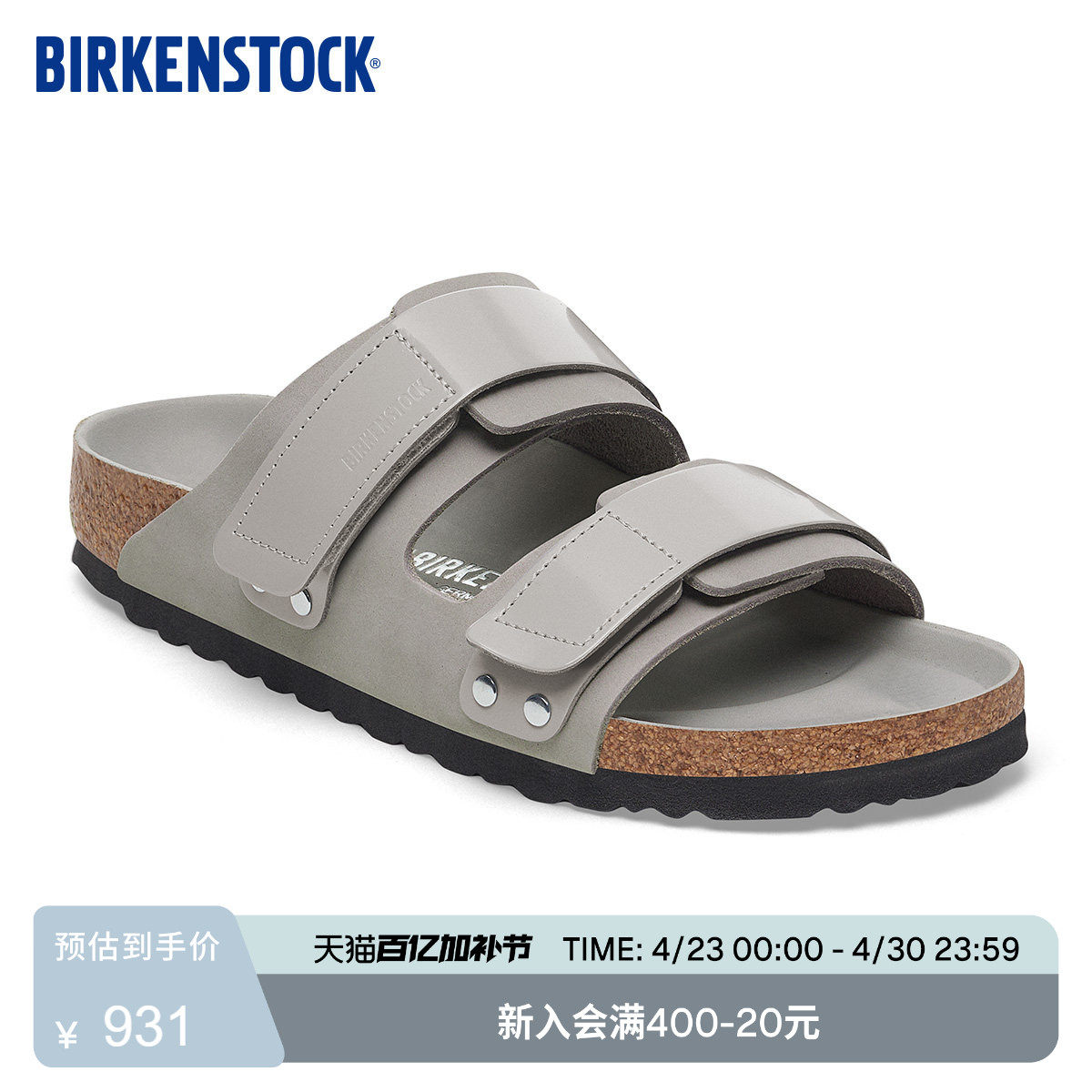 BIRKENSTOCK勃肯德国进口新品男女款绒面革亮面Uji魔术贴双带拖鞋