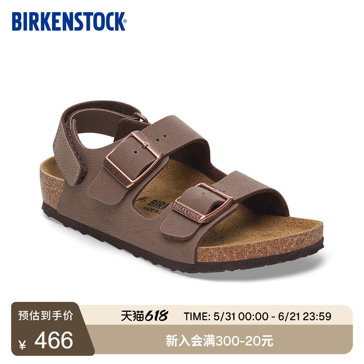 BIRKENSTOCK勃肯德国进口新品儿童时尚舒适软木Milano系踝凉鞋