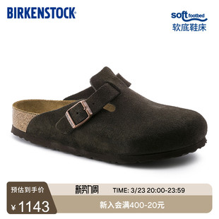 BIRKENSTOCK勃肯德国进口男女款牛皮绒面革软底Boston包头拖鞋