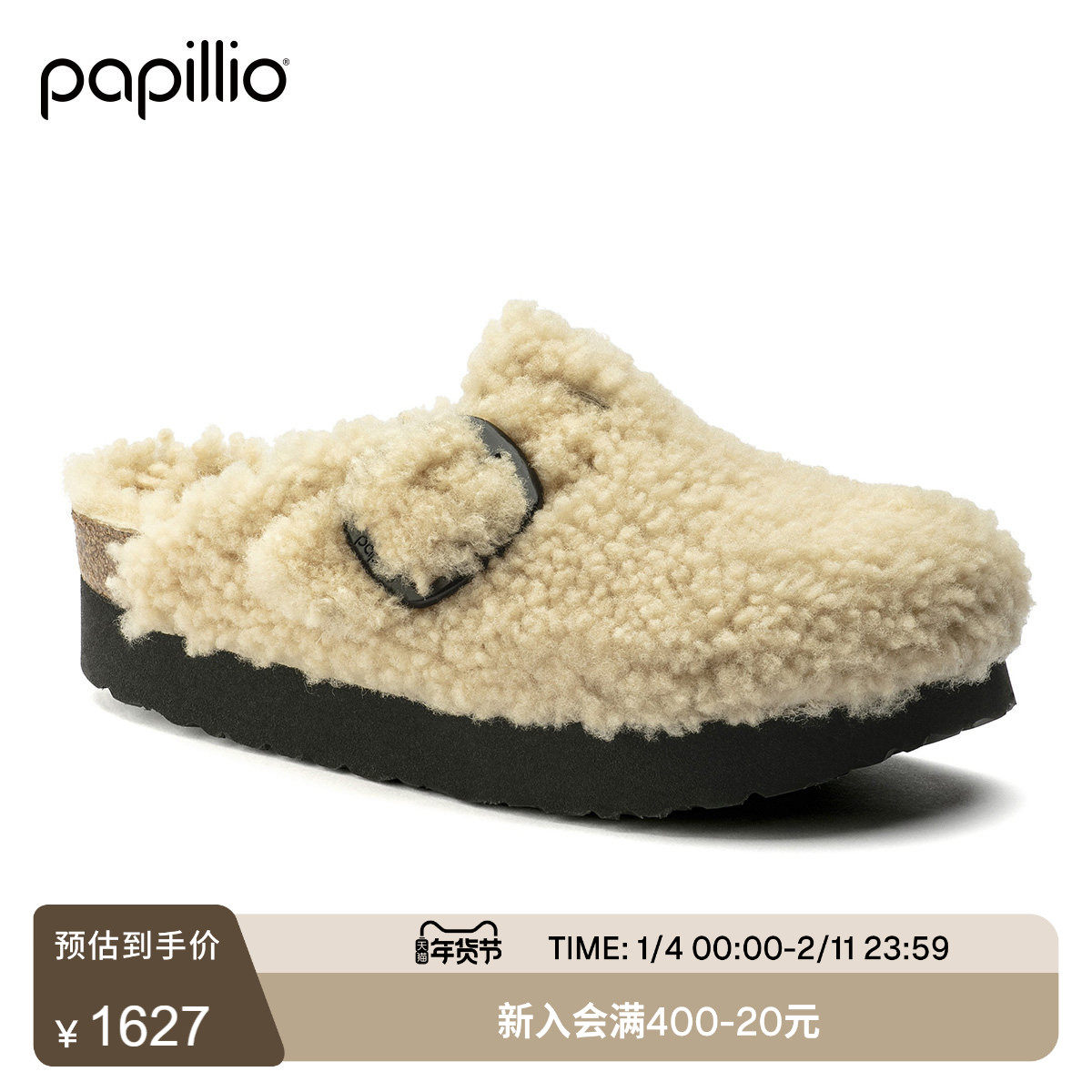 BIRKENSTOCK勃肯德国进口Papillio大扣女Boston Teddy厚底毛毛鞋,女鞋,勃肯鞋/软木鞋,淘宝优惠券,粉丝福利购,淘宝优惠卷