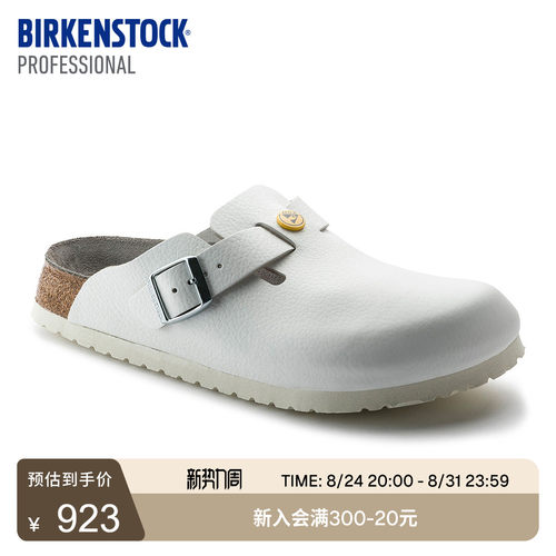 BIRKENSTOCK勃肯牛皮革功能拖鞋