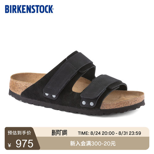 BIRKENSTOCK勃肯绒面魔术贴拖鞋