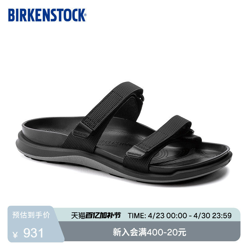 BIRKENSTOCK勃肯德国进口女款户外休闲Sahara魔术贴双带凉拖鞋