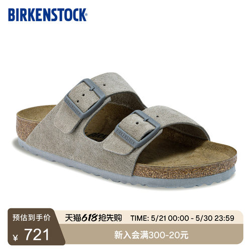 BIRKENSTOCK勃肯绒面革双扣拖鞋
