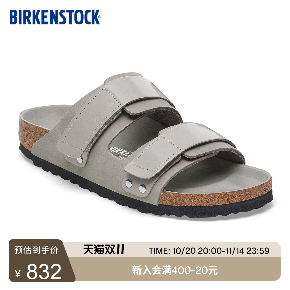 BIRKENSTOCK勃肯拼接魔术贴拖鞋