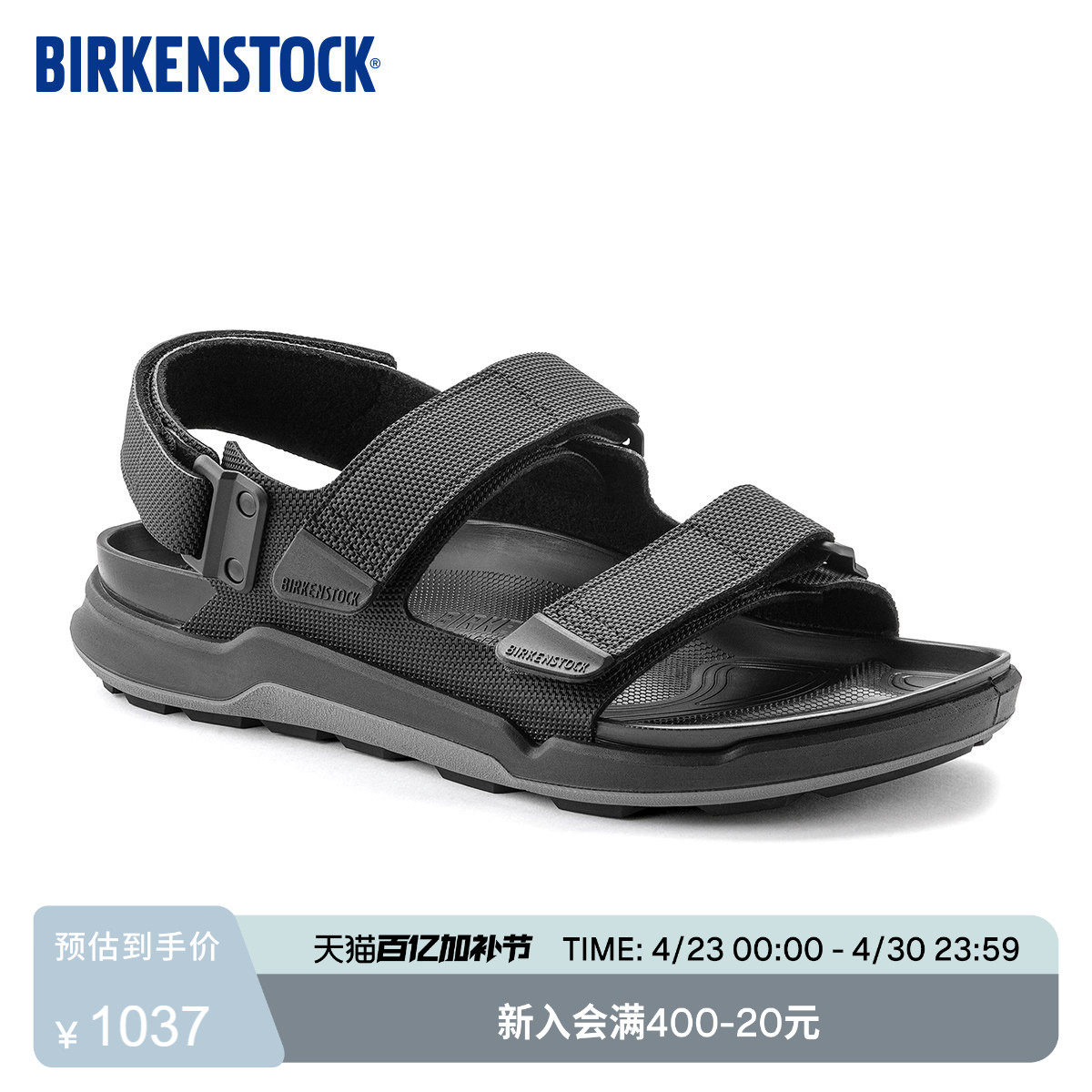 BIRKENSTOCK勃肯德国进口男款户外溯溪休闲Tatacoa魔术贴系踝凉鞋
