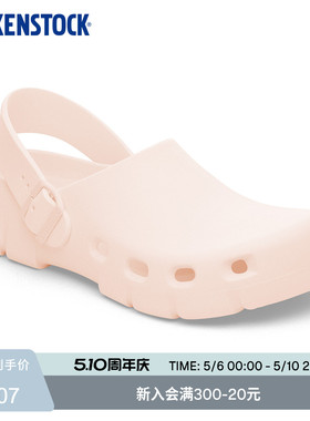 BIRKENSTOCK勃肯德国进口新品男女款EVA Birki Flow包头沙滩拖鞋