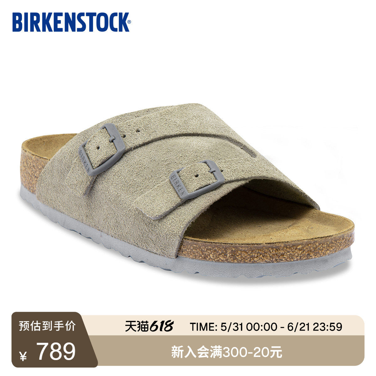 BIRKENSTOCK勃肯德国进口男女款绒面革Zürich双带凉拖鞋