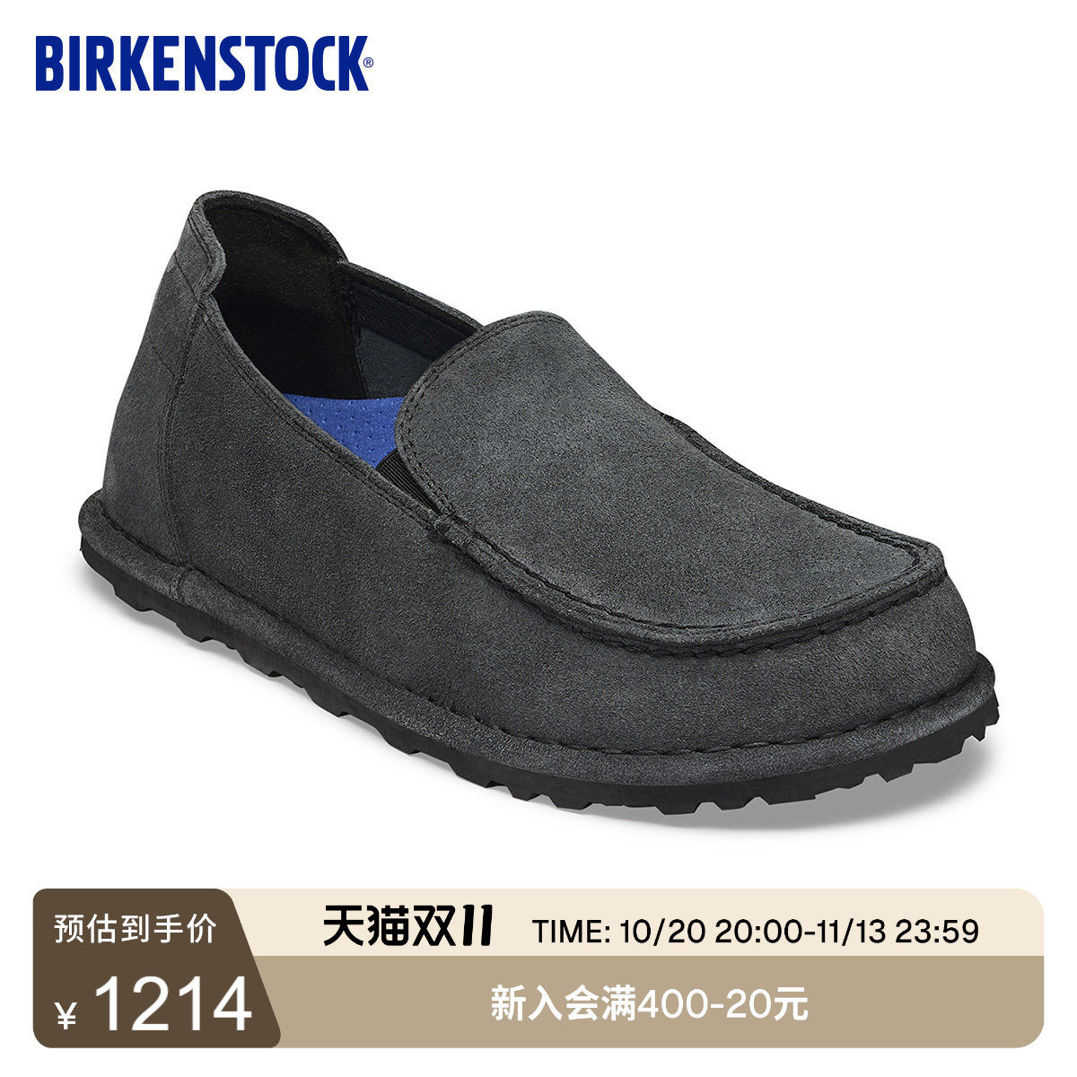 BIRKENSTOCK勃肯德国进口男女款牛皮绒面革软木Utti一脚蹬休闲鞋