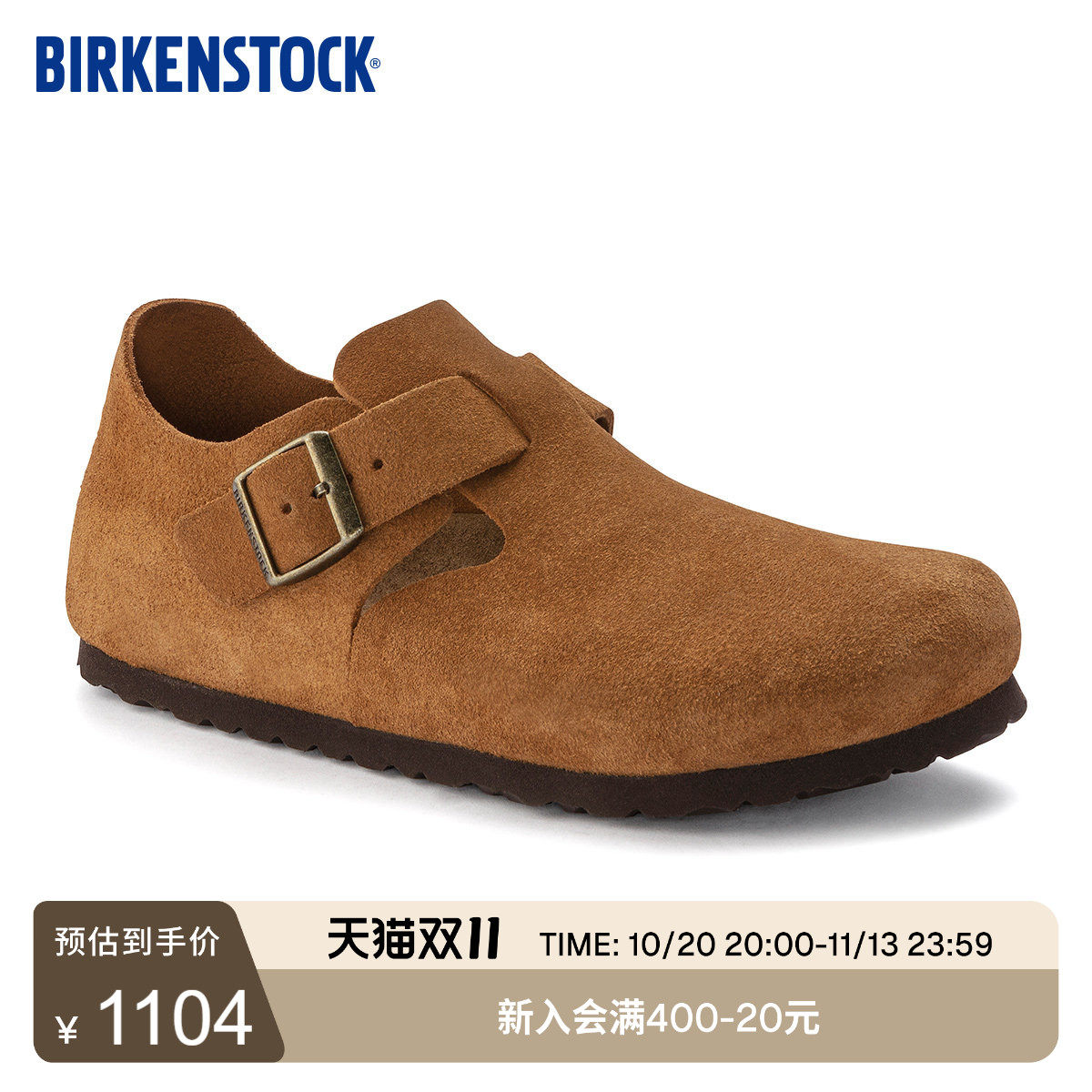 BIRKENSTOCK勃肯德国进口男女款牛皮绒面革软木London低帮休闲鞋