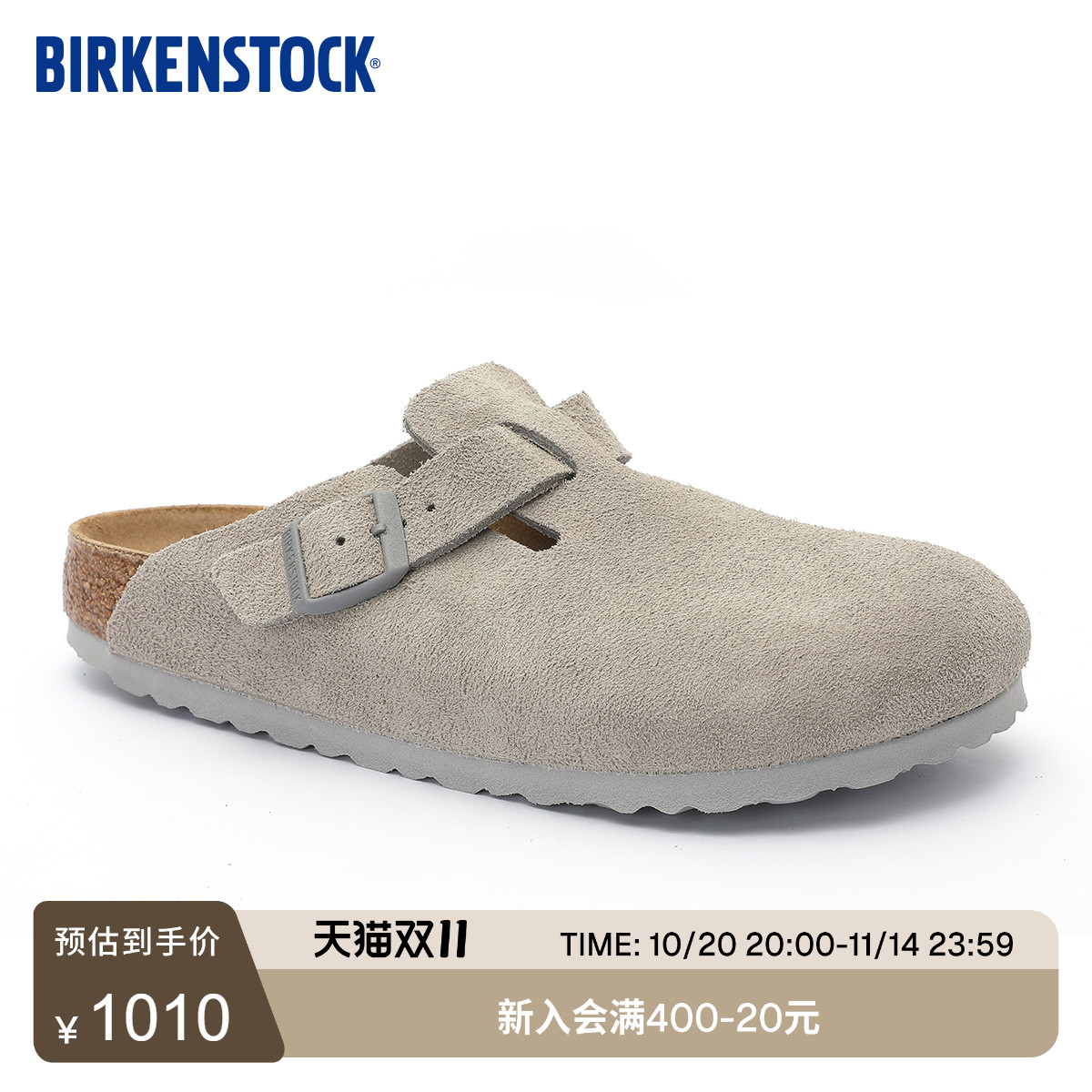 BIRKENSTOCK勃肯绒面革包头拖鞋