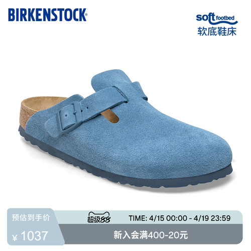 BIRKENSTOCK勃肯绒面革软底拖鞋