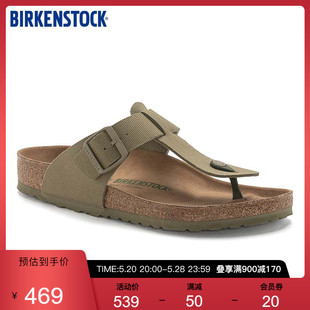 T字凉拖Medina系列 BIRKENSTOCK勃肯德国软木拖鞋 舒适男款