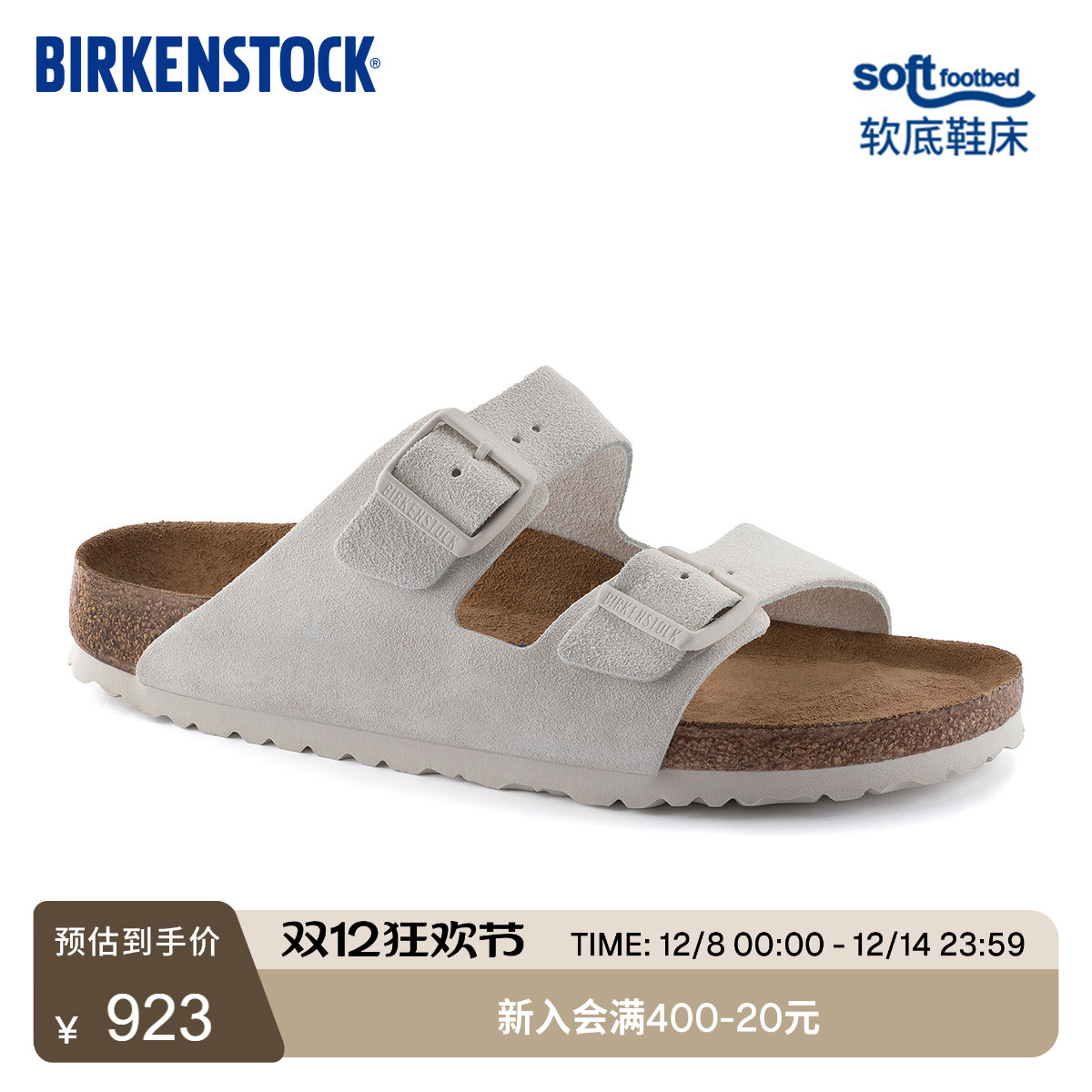 BIRKENSTOCKϵ¹ŮţƤװɫArizona˫Ь 923.12Ԫ