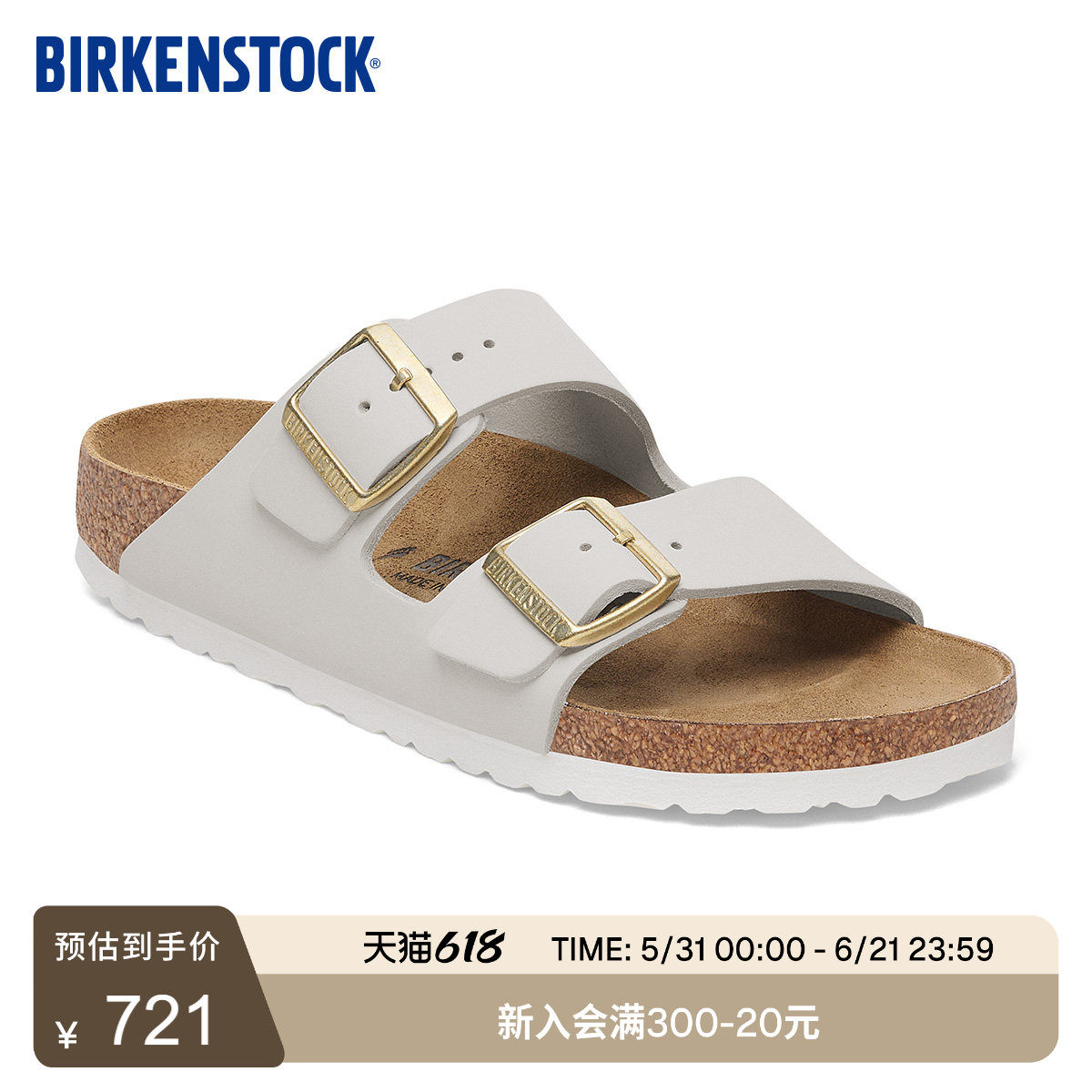 BIRKENSTOCK勃肯德国进口新品女款绒面革软木Arizona双扣凉拖鞋