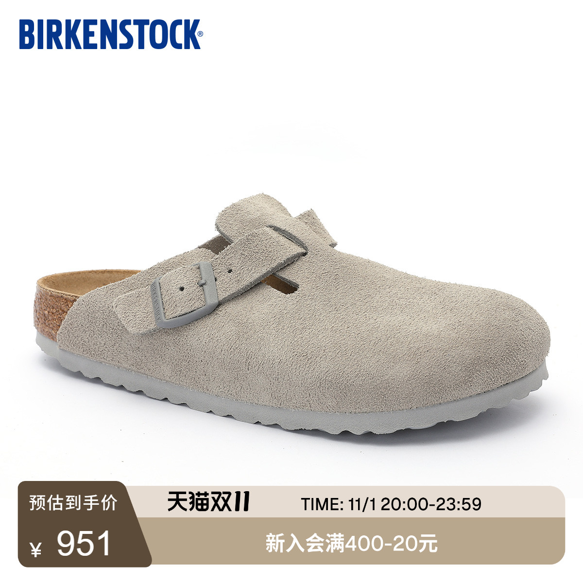 BIRKENSTOCK勃肯绒面革包头拖鞋