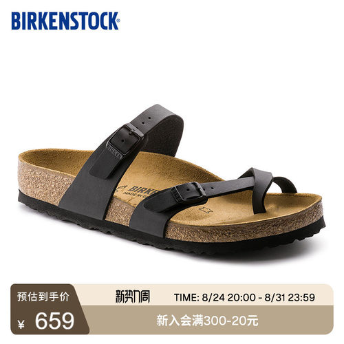 BIRKENSTOCK勃肯软木夹趾拖鞋