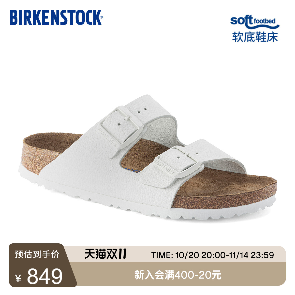 BIRKENSTOCK勃肯牛皮革双扣拖鞋