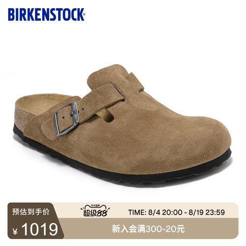 BIRKENSTOCK勃肯绒面革拖鞋