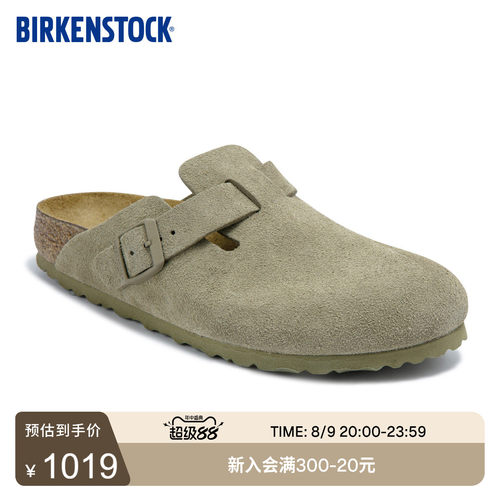 BIRKENSTOCK绒面革包头拖鞋