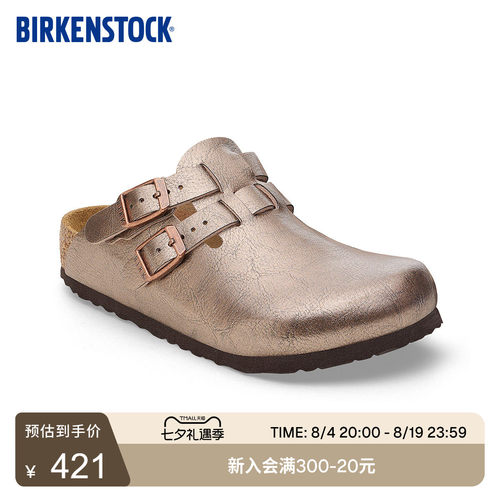 BIRKENSTOCK勃肯珠光包头拖鞋