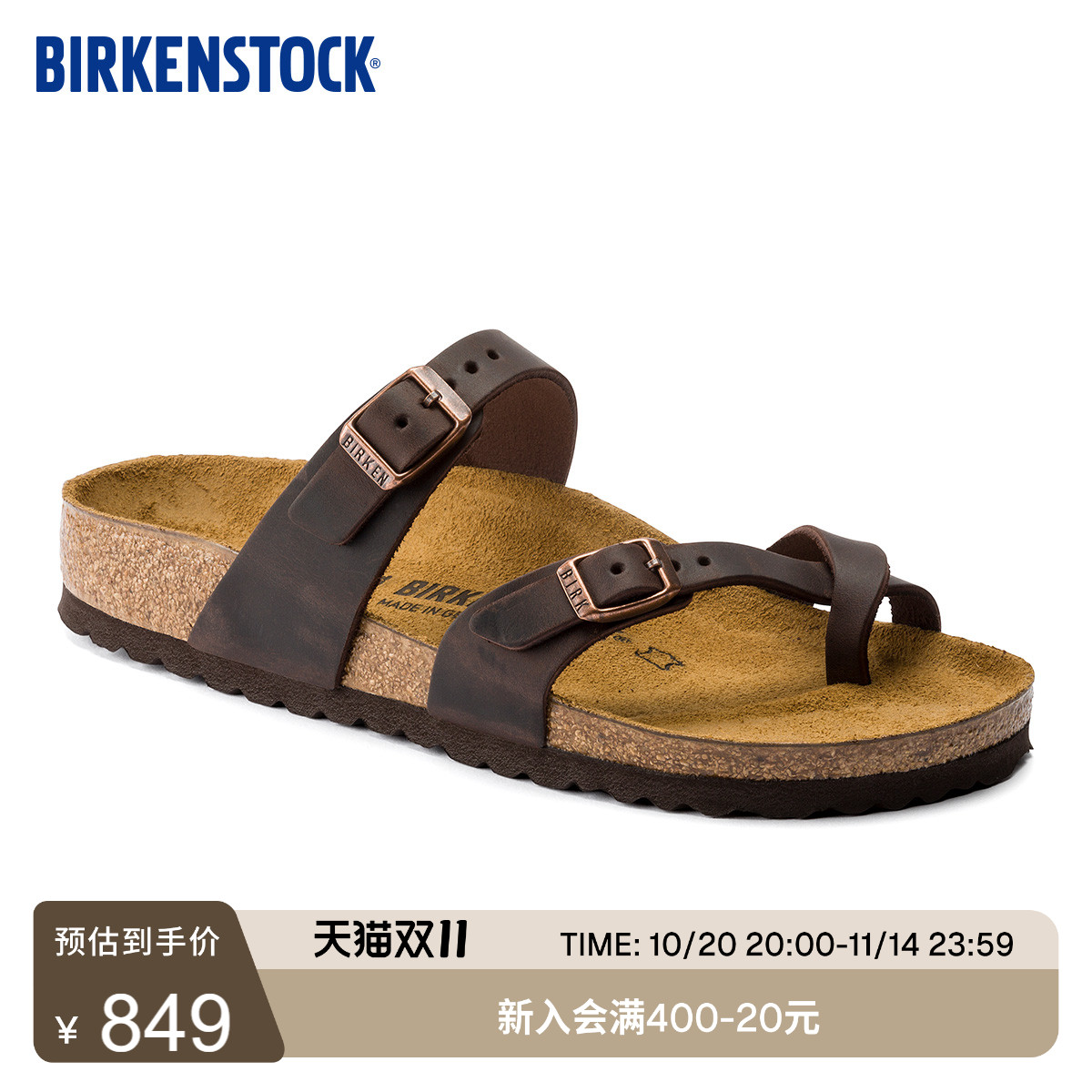 BIRKENSTOCK勃肯涂油皮夹趾拖鞋