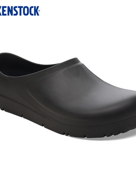 BIRKENSTOCK勃肯进口Professional男女PU Profi Birki 2.0厨师鞋