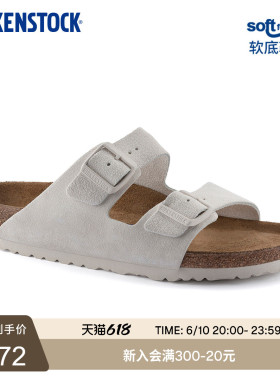BIRKENSTOCK勃肯德国进口女款牛皮绒面革软底白色Arizona双扣拖鞋