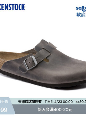 BIRKENSTOCK勃肯德国进口男女款涂油皮软底复古Boston包头拖鞋