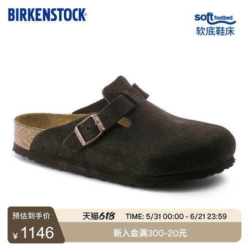 BIRKENSTOCK勃肯绒面革软底拖鞋